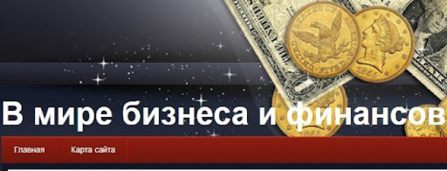 Изображение - Financial Trust