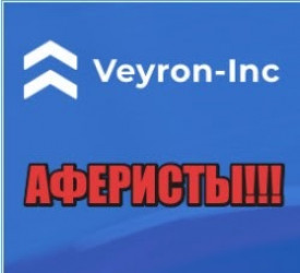 Изображение - Veyron Inc