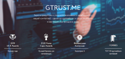 GTrust