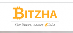 Изображение - Bitzha