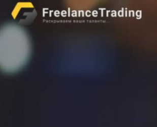 Изображение - Freelance Trading Club