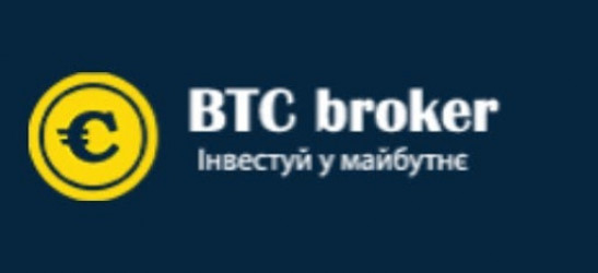 BTC-Broker