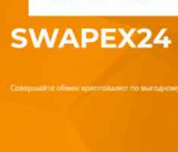 Изображение - Swapex24