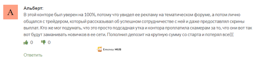 Отзывы coinbhp.com