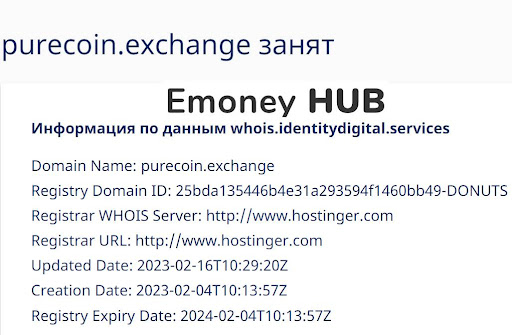 Purecoin развод