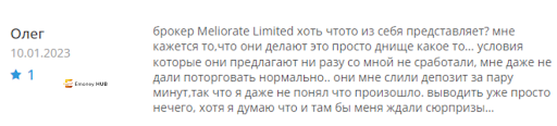 Брокер Meliorate Limited Отзывы