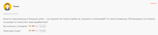 Cuarto Capital Отзывы