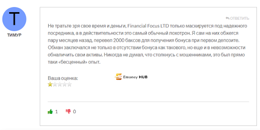 Financial Focus Ltd отзывы