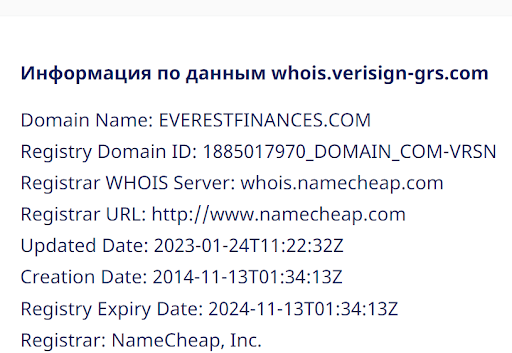 everestfinances.com развод