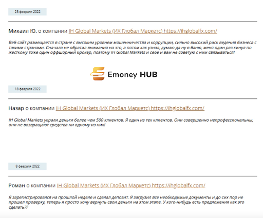 Реальные отзывы Ih Global FX