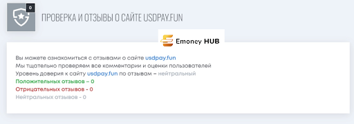 ТГ-канал USDPAY (ЮСДПЕЙ) отзывы