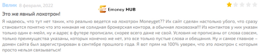 MoneyGet Trade отзыв и обзор