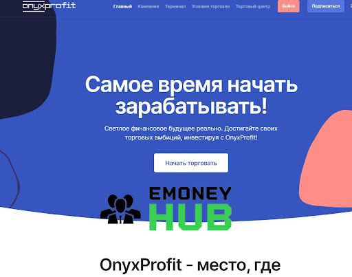 СКАМ Onyx Profit