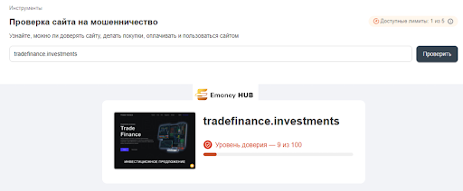 Обзор Trade Finance