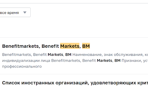 Отзывы BMmarkets