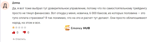 Развод или нет EnoVay отзывы