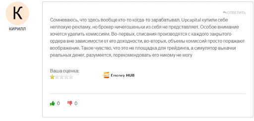Обман Upcapital отзывы