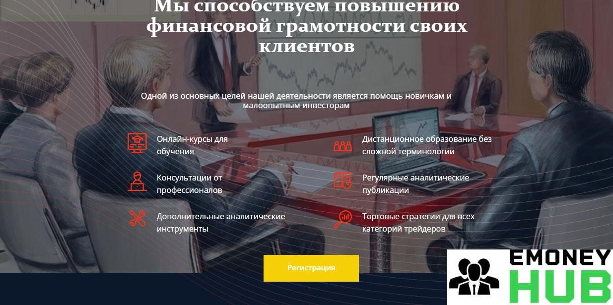 Finance Advice Group цели