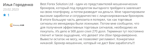 bf solution ltd отзывы